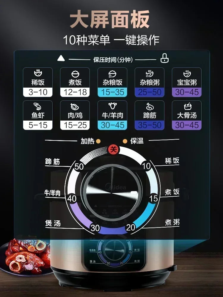 Household Electric Pressure Cooker - 5L. Intelligent Multifunction. Rice Cooking. Large Capacity multicooker